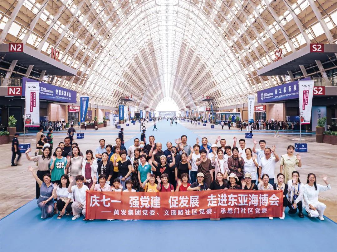 慶七一 強黨建.jpg