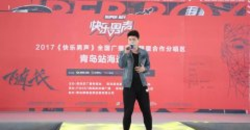 《快樂(lè)男聲》亮相東亞會(huì)展中心