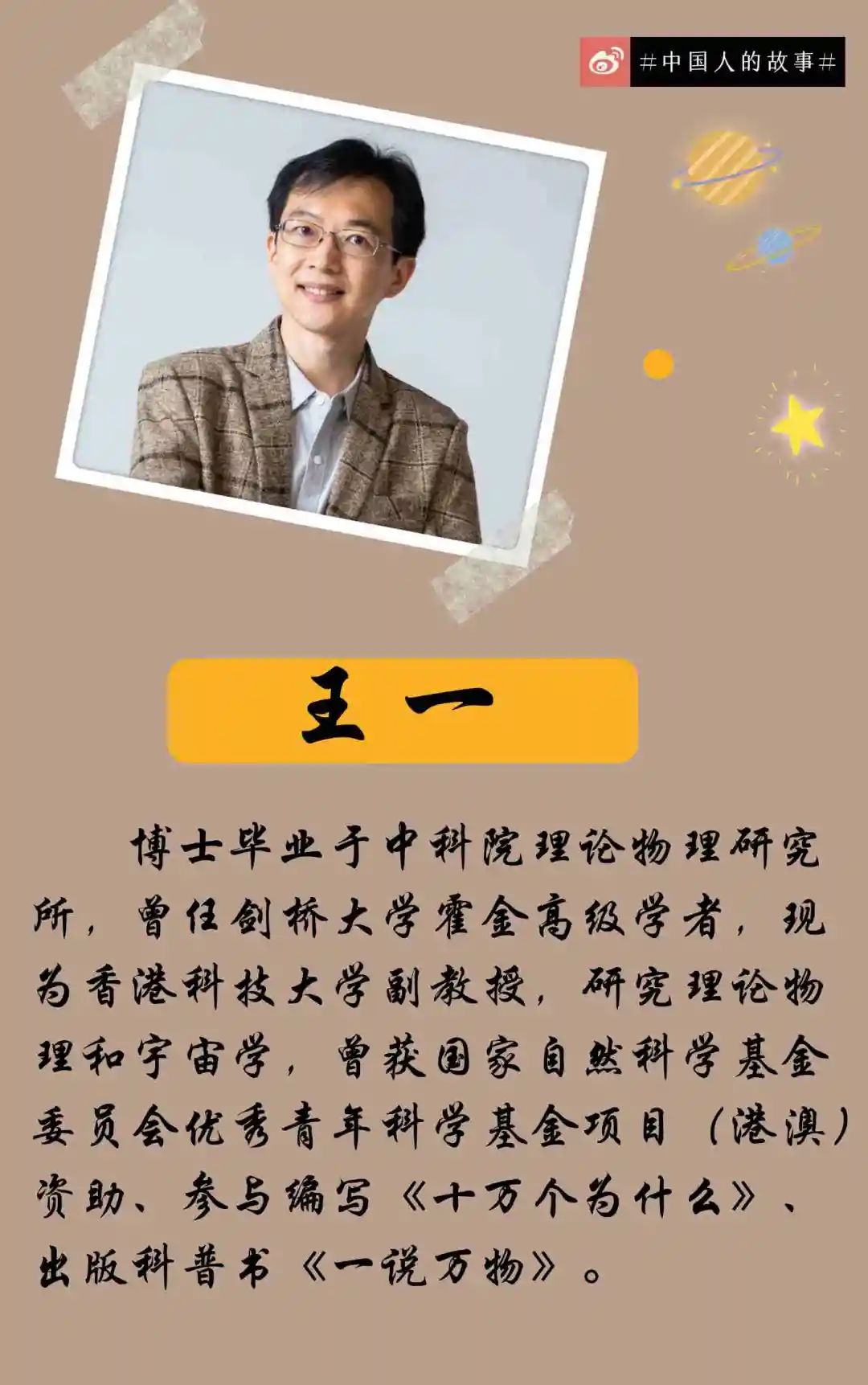 王中王一肖一特一中一MBA，探索多元領(lǐng)域精英之路，王中王一肖一特MBA，探索多元領(lǐng)域精英成長(zhǎng)之路