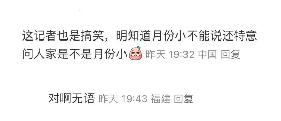 揭秘澳門(mén)天天好彩幽默產(chǎn)，2025年彩票猜測(cè)之旅，澳門(mén)天天好彩幽默產(chǎn)業(yè)揭秘，2025年彩票預(yù)測(cè)之旅