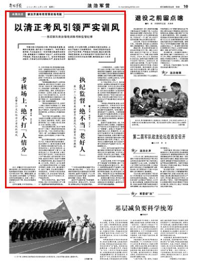 部隊(duì)每日新聞講評(píng)稿子，部隊(duì)每日新聞講評(píng)概覽，最新動(dòng)態(tài)與要點(diǎn)解析