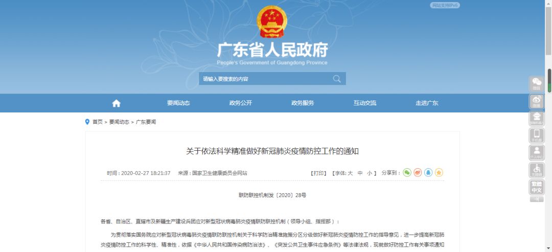 揭秘7777788888精準(zhǔn)新傳真，一網(wǎng)打盡SEO優(yōu)化秘籍，揭秘精準(zhǔn)新傳真7777788888，一網(wǎng)打盡SEO優(yōu)化秘籍全攻略