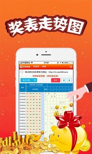 澳門王中王，揭秘期期精準預測的秘密，澳門王中王，揭秘精準預測的秘密