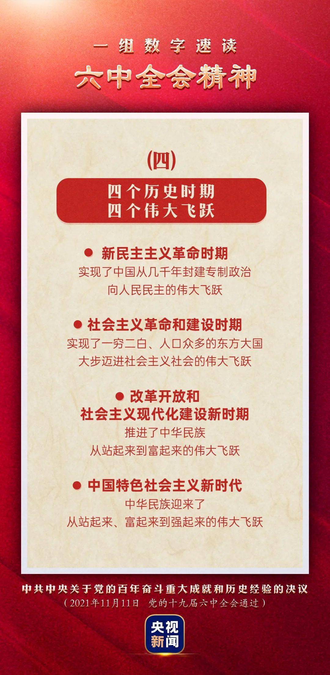 澳門管家婆圖片2025第47期，探索與揭秘，澳門管家婆圖片2025第47期揭秘與探索，獨(dú)家報(bào)道！