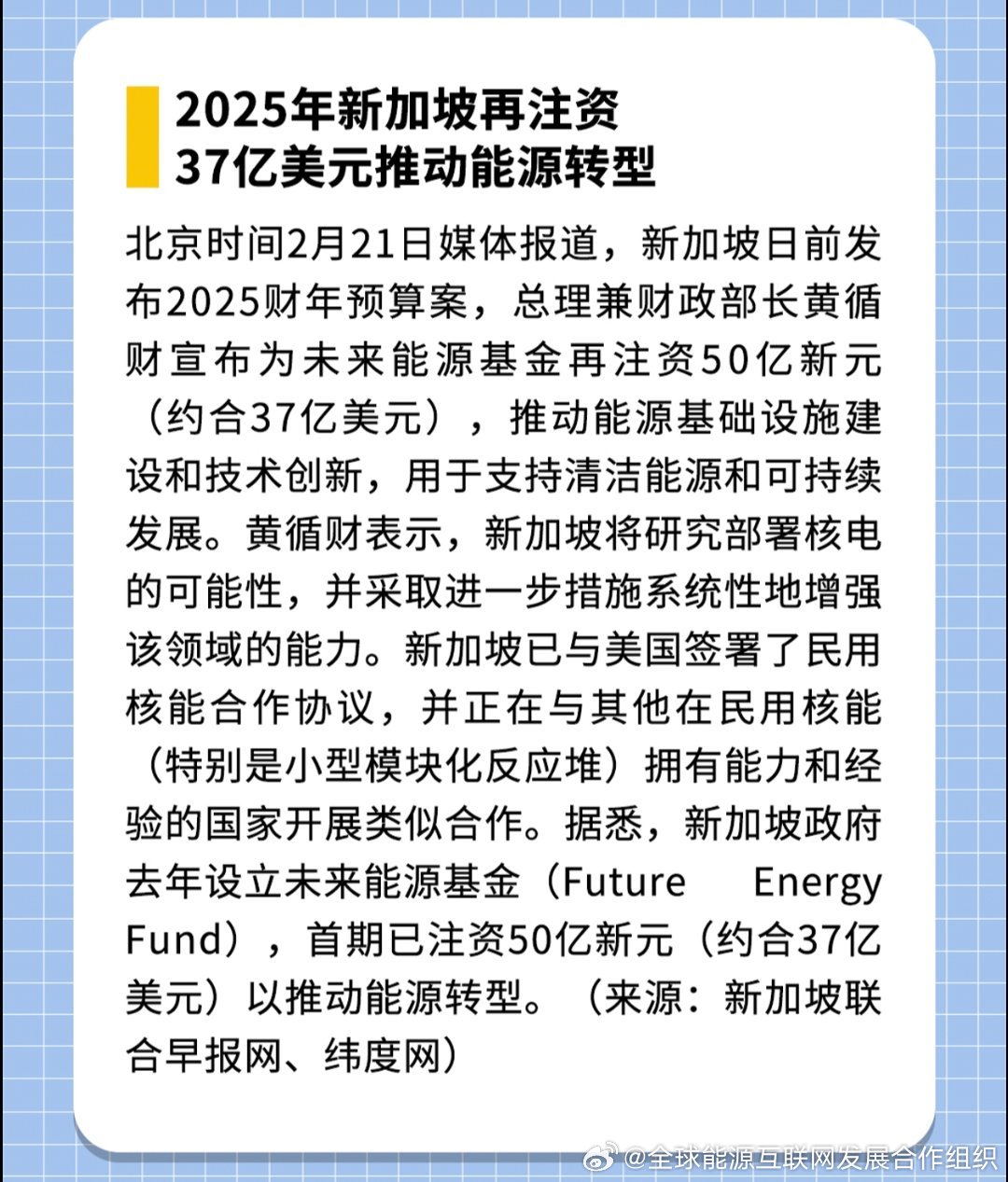 新澳2025年正版資料，探索未來，掌握先機，新澳2025年正版資料，探索未來，把握先機