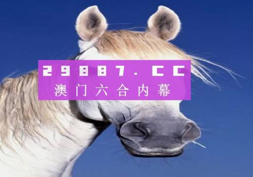 澳門今晚必中一肖一碼準確預(yù)測，揭秘彩票背后的秘密與策略（附9995精準分析），澳門彩票預(yù)測揭秘，一肖一碼精準分析，探索背后的秘密與策略