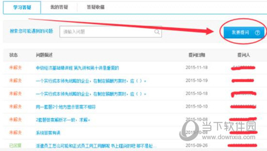 關(guān)于0149400cσm查詢與澳彩資料的深度解析，0149400cσm查詢與澳彩資料深度解析，揭秘背后的秘密
