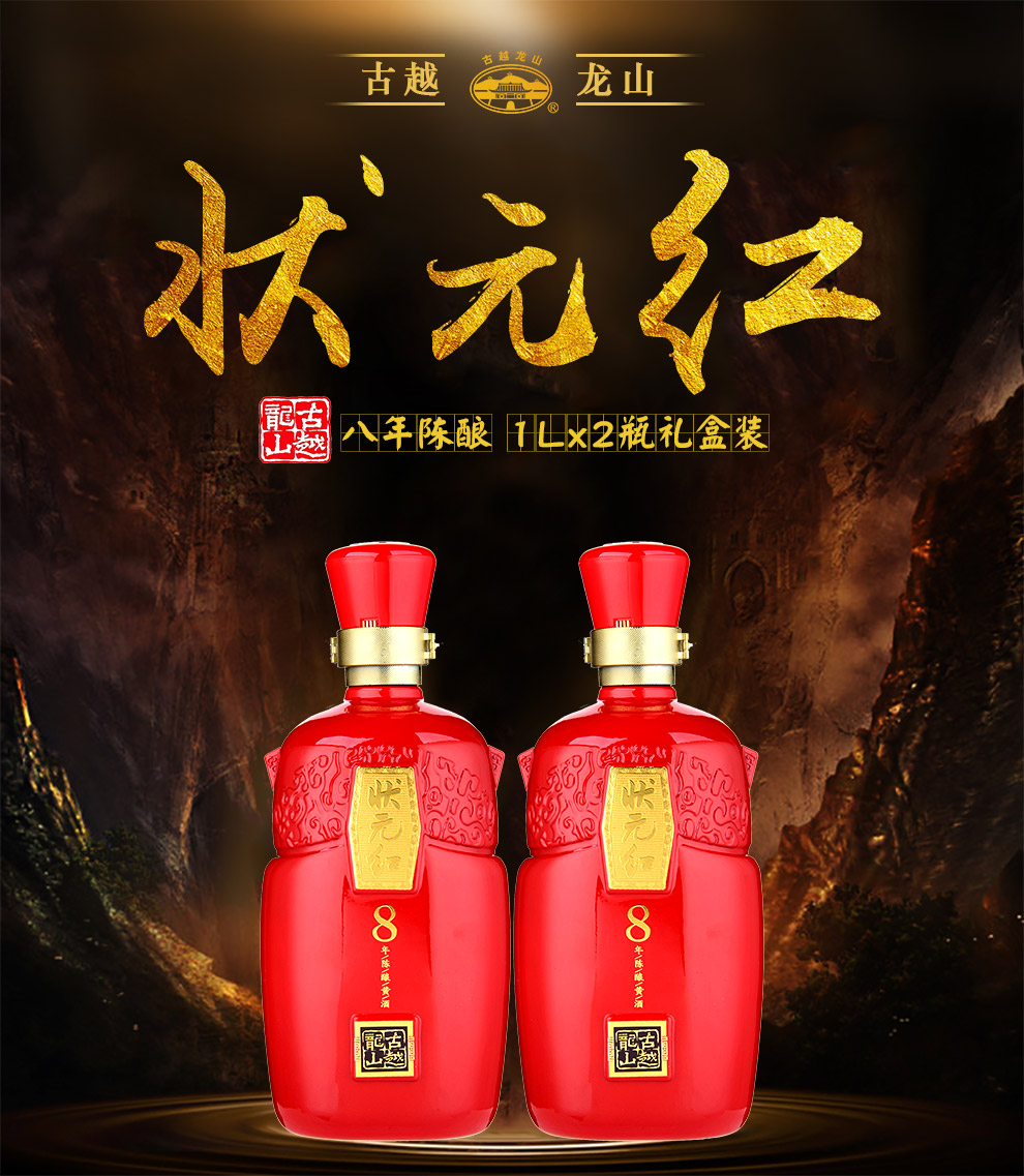 狀元紅，探尋最快4987背后的秘密，狀元紅背后的秘密，揭秘最快4987傳奇之路