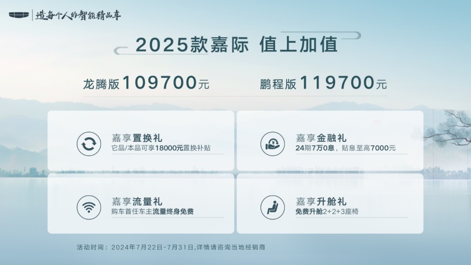 新澳2025最新資料大全，紅雙喜新澳2025天全面解讀，新澳2025最新資料大全與紅雙喜新澳2025天全面解讀揭秘
