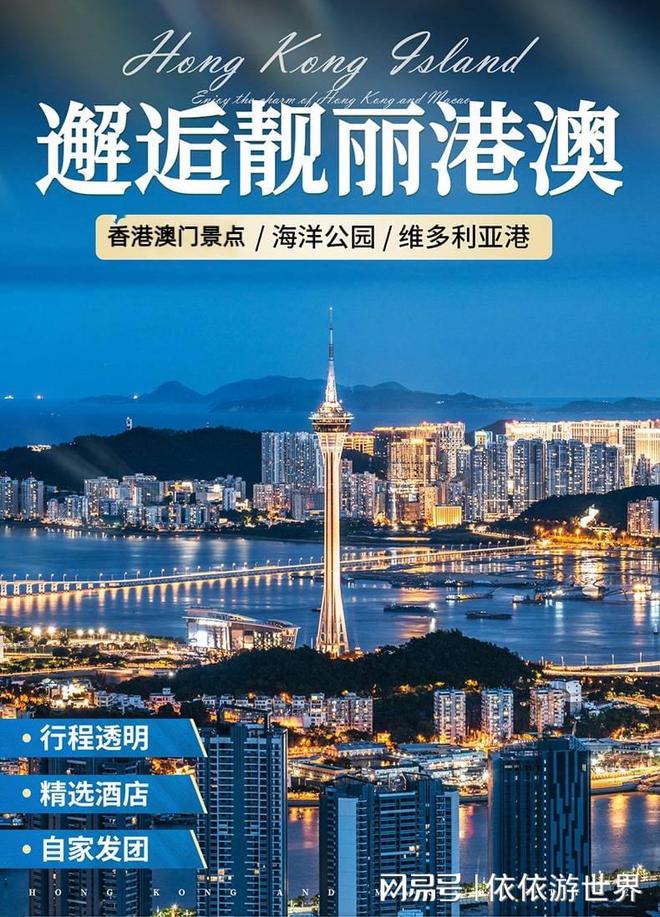 澳門2025新澳，未來展望與發(fā)展策略，澳門未來展望，新澳2025發(fā)展策略與前景展望