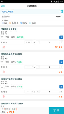 精準(zhǔn)管家婆，7777888888的秘密武器，精準(zhǔn)管家婆的秘密武器，高效管理秘籍7777888888