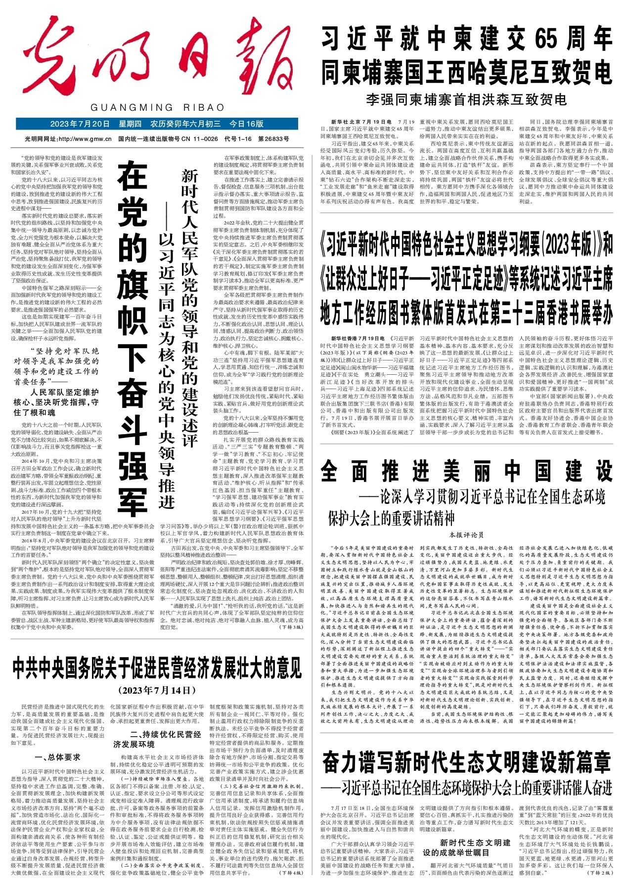 澳門彩票文化深度解析，探索新澳門精準(zhǔn)四肖期期中特現(xiàn)象（2025最新趨勢(shì)），澳門彩票文化深度解析，探索新澳門精準(zhǔn)四肖期期中特現(xiàn)象（最新趨勢(shì)2025）