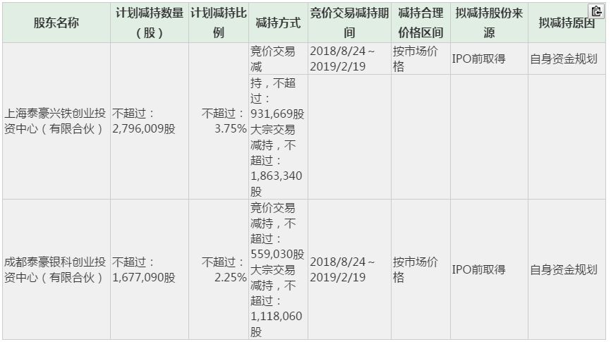 鐵算算盤(pán)4887開(kāi)獎(jiǎng)記錄，深度分析與歷史回顧，鐵算算盤(pán)4887開(kāi)獎(jiǎng)記錄深度解析與歷史回顧