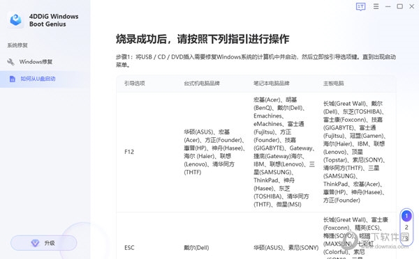 最新版本的4887免費(fèi)資料大全，一站式資源獲取指南，最新4887免費(fèi)資料大全，一站式資源獲取指南