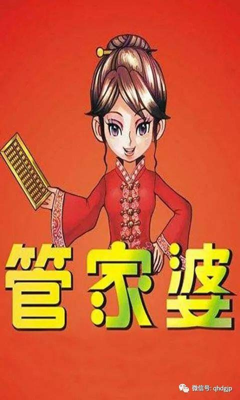 揭秘管家婆一碼一肖，如何把握中獎(jiǎng)機(jī)會(huì)，實(shí)現(xiàn)100%中獎(jiǎng)夢(mèng)想，揭秘管家婆一碼一肖，中獎(jiǎng)秘訣與實(shí)現(xiàn)夢(mèng)想100%中獎(jiǎng)的機(jī)會(huì)解析