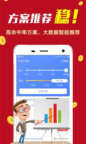 揭秘彩票背后的秘密，精準(zhǔn)四肖選擇策略與技巧——以7777888888為例，揭秘彩票背后的秘密，精準(zhǔn)四肖選擇策略與實例解析（以7777888888為例）