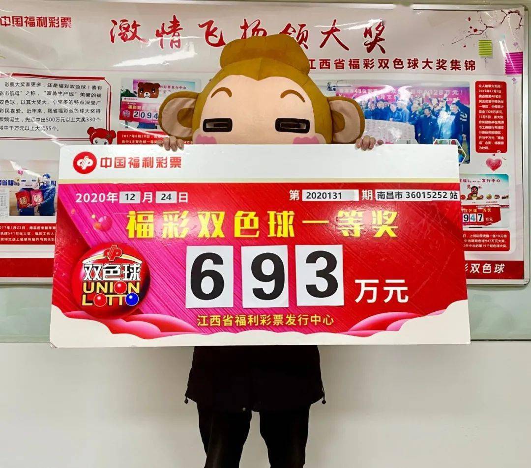 新澳門(mén)王中王五開(kāi)獎(jiǎng)結(jié)果詳解及影響分析，澳門(mén)王中王五開(kāi)獎(jiǎng)結(jié)果深度解析與影響探討