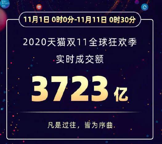 新澳今晚9點(diǎn)30分的精彩瞬間與SEO優(yōu)化策略，新澳今晚9點(diǎn)30分精彩瞬間與SEO策略揭秘