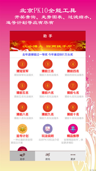 新奧開獎(jiǎng)生肖走勢圖，深度解析與SEO優(yōu)化策略，新奧開獎(jiǎng)生肖走勢圖深度解析及SEO優(yōu)化策略全攻略