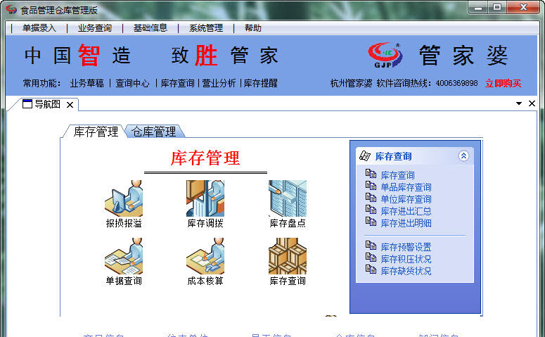 精準(zhǔn)管家婆鳳凰網(wǎng)，77777與88888的神秘結(jié)合，精準(zhǔn)管家婆鳳凰網(wǎng)，神秘?cái)?shù)字結(jié)合揭秘