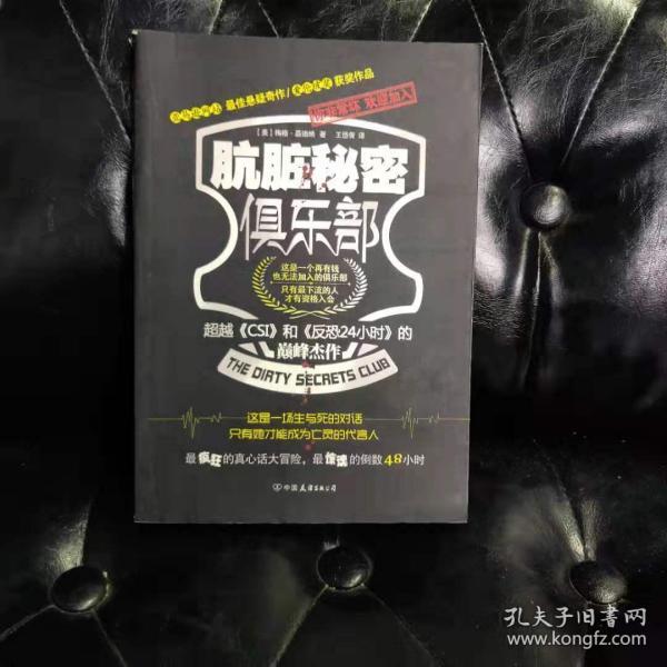 探索神秘的世界，秘密俱樂部的獨(dú)特魅力，秘密俱樂部，探尋神秘世界的獨(dú)特魅力
