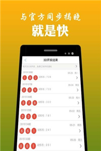 澳門鐵算算盤4887開獎(jiǎng)資料下載全攻略，澳門鐵算算盤4887開獎(jiǎng)資料下載全攻略，獲取最新開獎(jiǎng)信息的必備指南