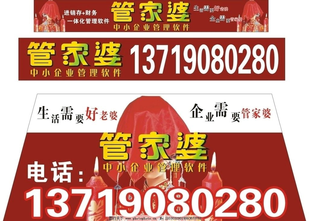 揭秘管家婆的神秘預測，一中一特100%的成功秘訣，揭秘管家婆的神秘預測，百分之百成功秘訣探索