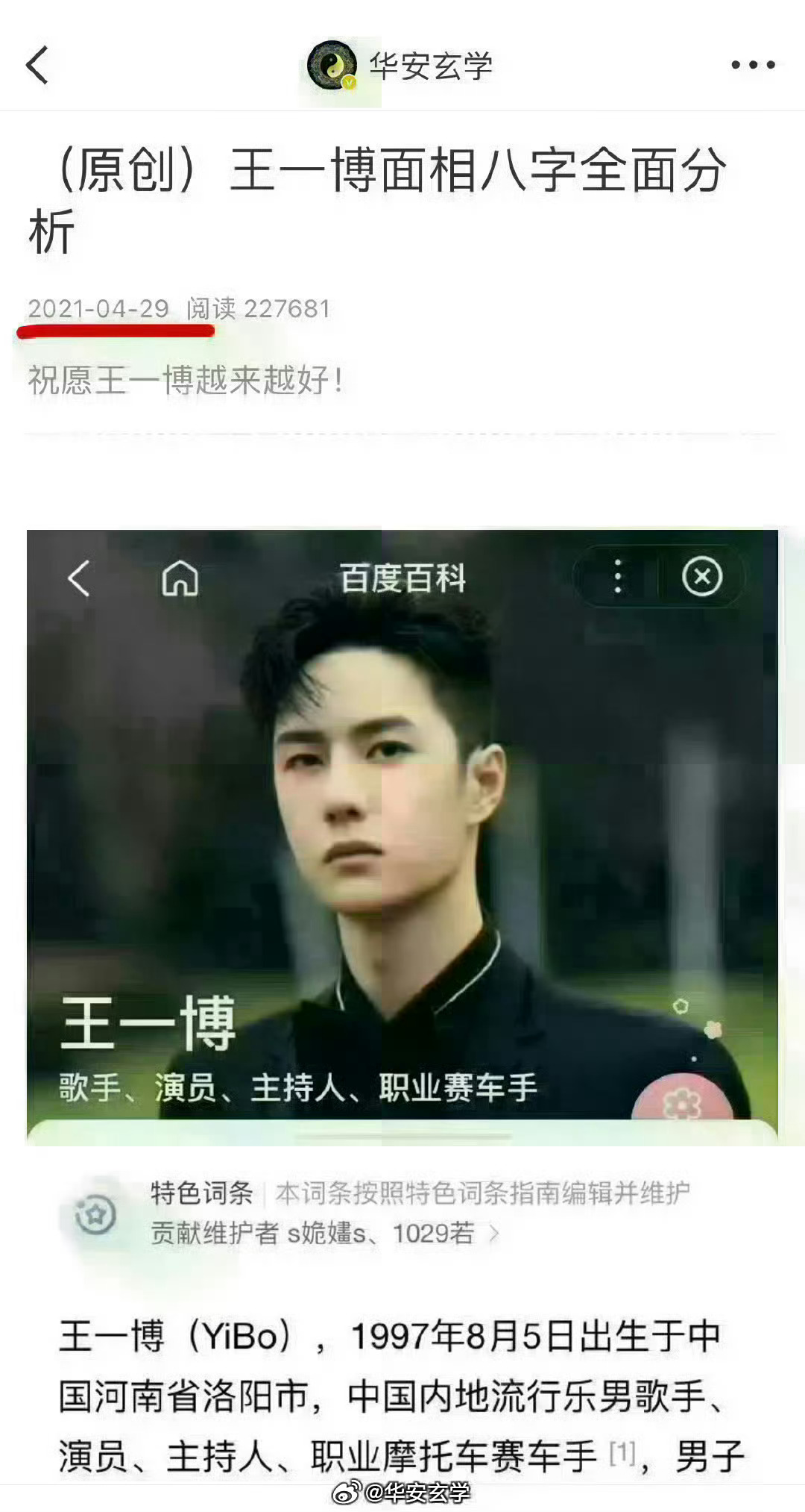 王中王一肖一特一中的投資情況深度解析，王中王一肖一特一中的深度投資情況解析