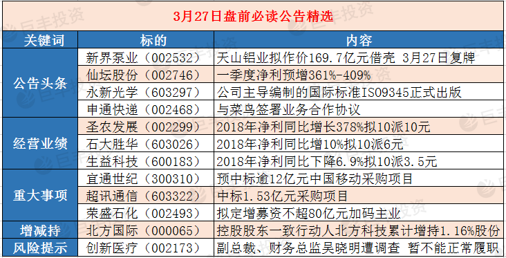 彩民之家，極速開獎(jiǎng)，正版澳門掛牌，永久免費(fèi)資料，全年開放圖庫(kù)，彩民之家，極速開獎(jiǎng)，正版澳門掛牌全年開放圖庫(kù)與免費(fèi)資料大全