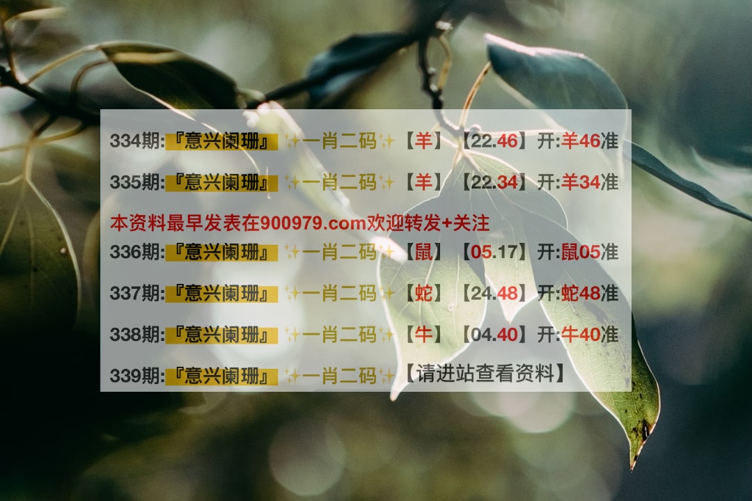 新澳內(nèi)部一碼精準(zhǔn)公開(kāi)，揭秘真相與優(yōu)勢(shì)，揭秘新澳內(nèi)部一碼精準(zhǔn)公開(kāi)，真相與優(yōu)勢(shì)全解析