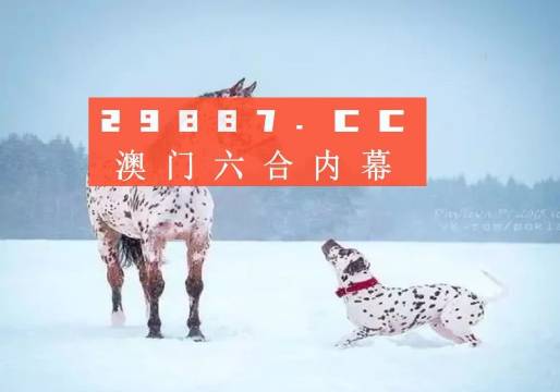 澳門金元寶與圖庫(kù)資料，探索2023年澳門資料庫(kù)的奧秘與今晚必中一肖一碼，澳門金元寶與圖庫(kù)資料揭秘，探索資料庫(kù)奧秘與今晚必中一肖一碼預(yù)測(cè)