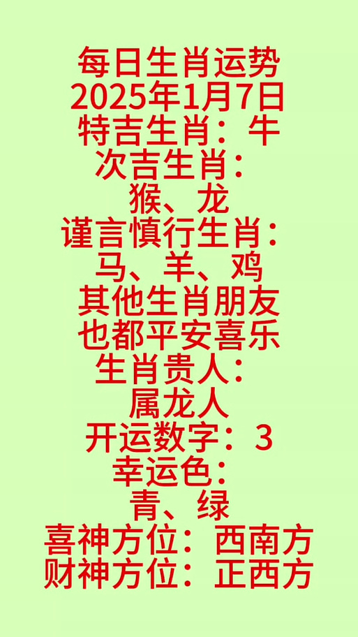揭秘未來命運之輪，2025開特馬最準(zhǔn)確一肖預(yù)測，揭秘未來命運之輪，2025特馬最準(zhǔn)確生肖預(yù)測