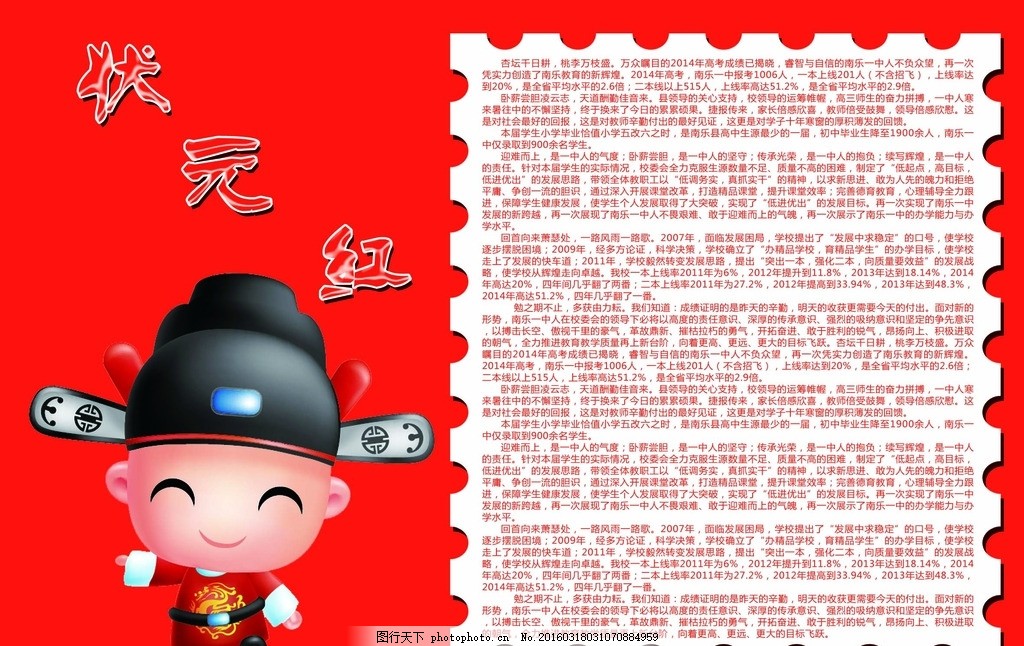 狀元紅一肖一碼最準版本——揭秘精準預測的秘密，揭秘狀元紅一肖一碼最準版本，精準預測的秘密探索