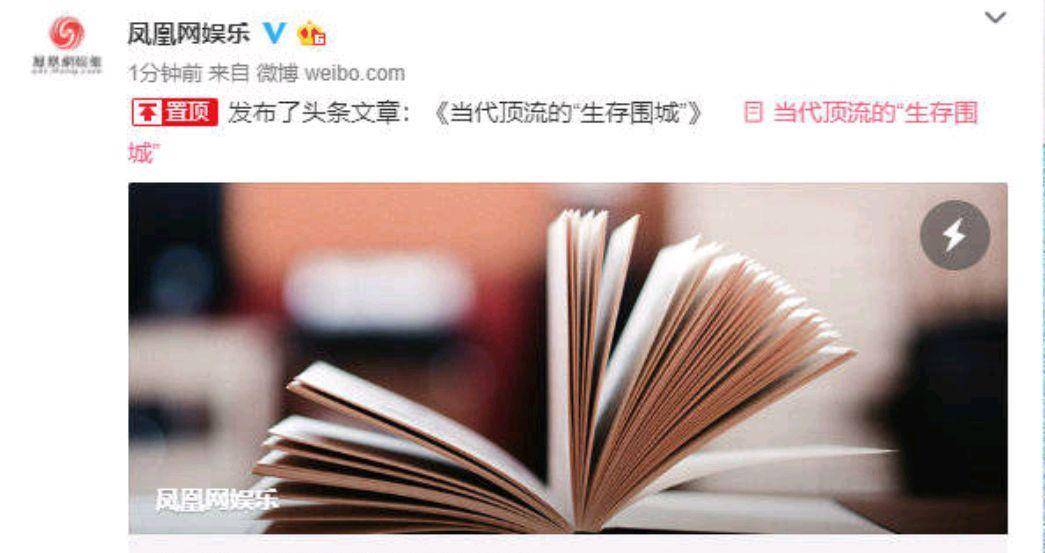 揭秘最準(zhǔn)一碼一肖，揭秘背后的秘密與真相，鳳凰網(wǎng)獨(dú)家解析，獨(dú)家揭秘，一碼一肖預(yù)測(cè)真相與秘密解析，鳳凰網(wǎng)權(quán)威解讀