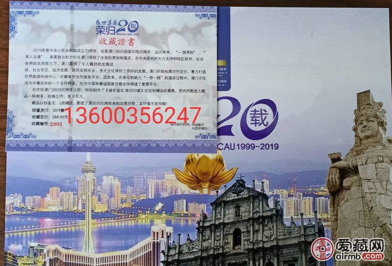 香港新澳門，探索最正版肖的魅力，香港新澳門，探索正版肖的魅力之旅