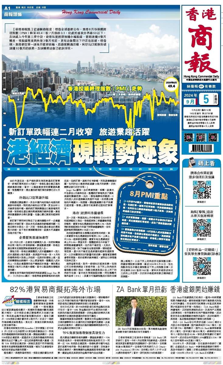 香港二四六天天開獎(jiǎng)免費(fèi)結(jié)果，深度解析與預(yù)測(cè)，香港二四六天天開獎(jiǎng)結(jié)果深度解析與預(yù)測(cè)，免費(fèi)開獎(jiǎng)結(jié)果探討