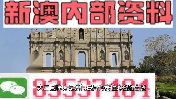 探索未來(lái)，揭秘澳門2025最精準(zhǔn)資料，揭秘澳門2025最精準(zhǔn)資料，探索未來(lái)之門開(kāi)啟