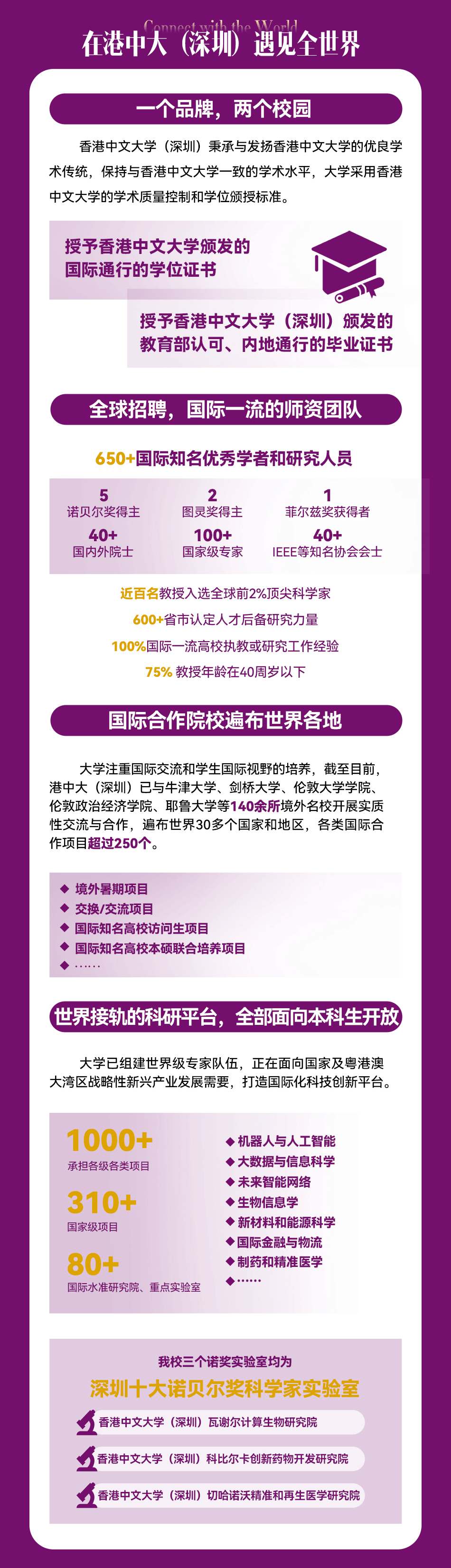 2024年香港港六開獎(jiǎng)記，期待與驚喜的交匯點(diǎn)，2024年香港港六開獎(jiǎng)記，期待與驚喜的交匯
