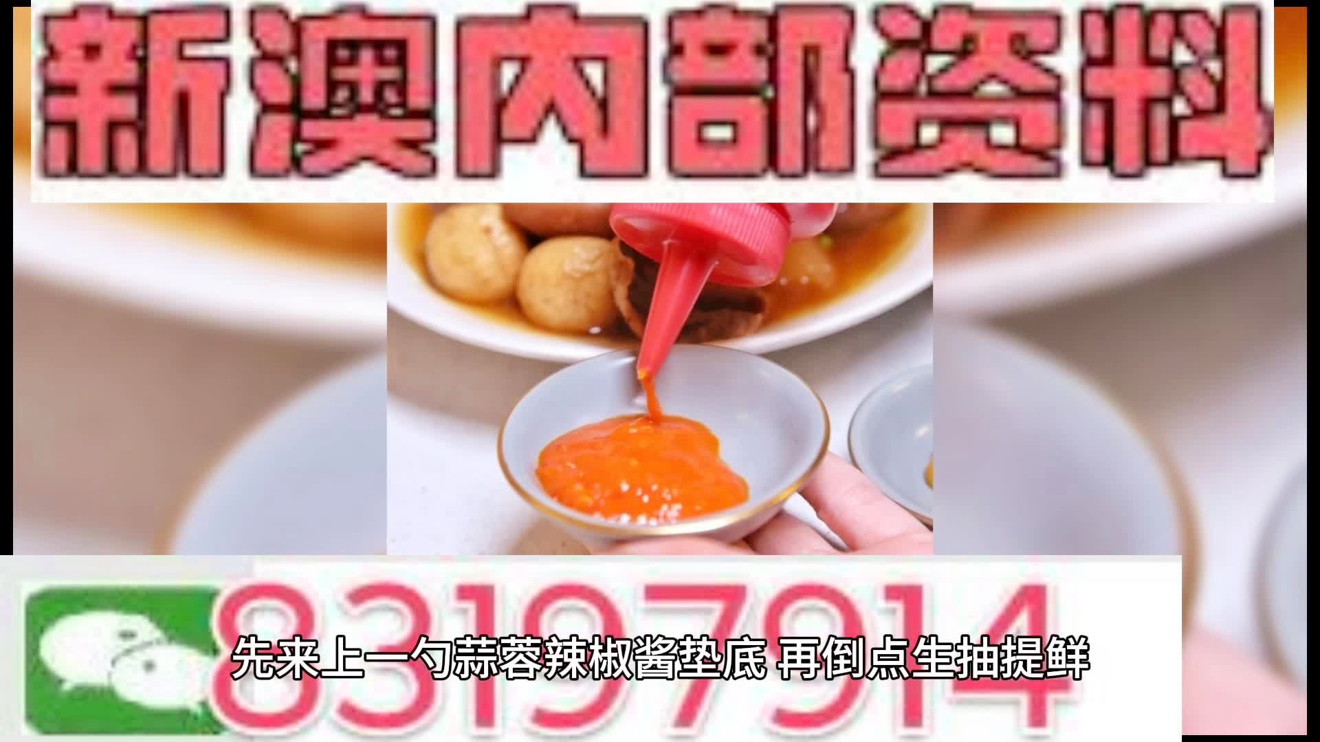 澳門今晚期期準圖山海精，探索神秘博彩世界的精準預(yù)測與策略，澳門神秘博彩世界，精準預(yù)測與策略探索的圖山海精之夜