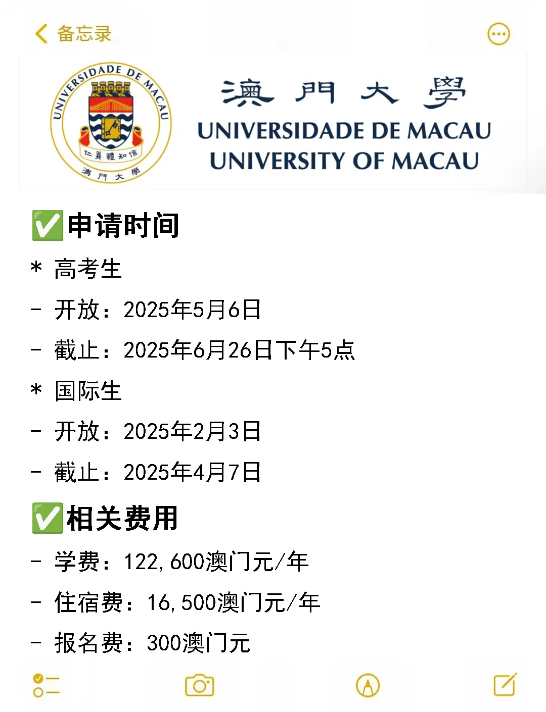 澳門彩票中心，探索2025年澳門搖號(hào)記錄的歷史與未來(lái)，澳門彩票中心，回顧歷史，展望未來(lái)的澳門彩票搖號(hào)記錄（2025年展望）