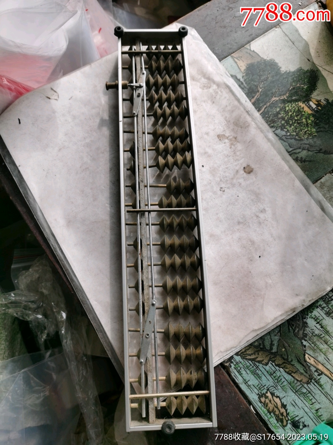 鐵算算盤4887，揭秘高效工具助你輕松管理財(cái)務(wù)，揭秘鐵算算盤4887，高效財(cái)務(wù)管理工具助你輕松掌控財(cái)務(wù)！