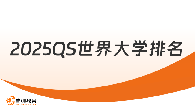 新奧2025最新資料圖，深度解析與前景展望，新奧2025最新資料圖深度解析及未來前景展望