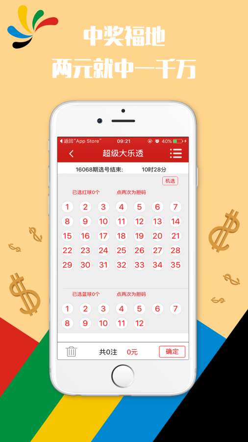 澳門4949開獎現(xiàn)場直播澳，探索彩票直播的魅力與真實性，澳門彩票開獎現(xiàn)場直播探索，魅力與真實性的揭秘