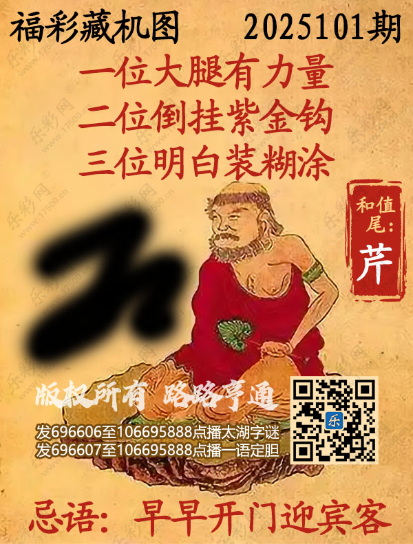 探索正版彩吧圖庫(kù)中的寶藏，揭秘3D藏機(jī)圖的世界，揭秘彩吧圖庫(kù)中的寶藏與3D藏機(jī)圖的奇幻世界探索