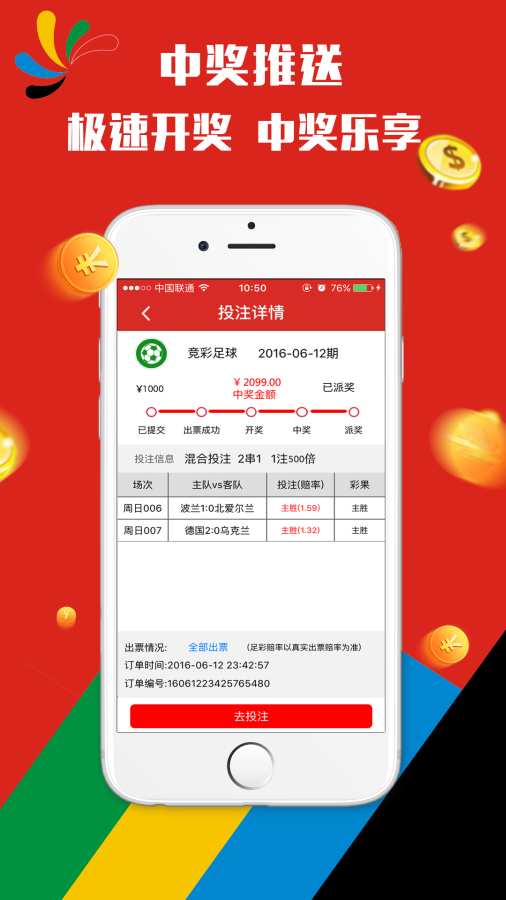 澳門(mén)天天彩期期精準(zhǔn)分析與預(yù)測(cè)，澳門(mén)天天彩精準(zhǔn)分析與預(yù)測(cè)報(bào)告