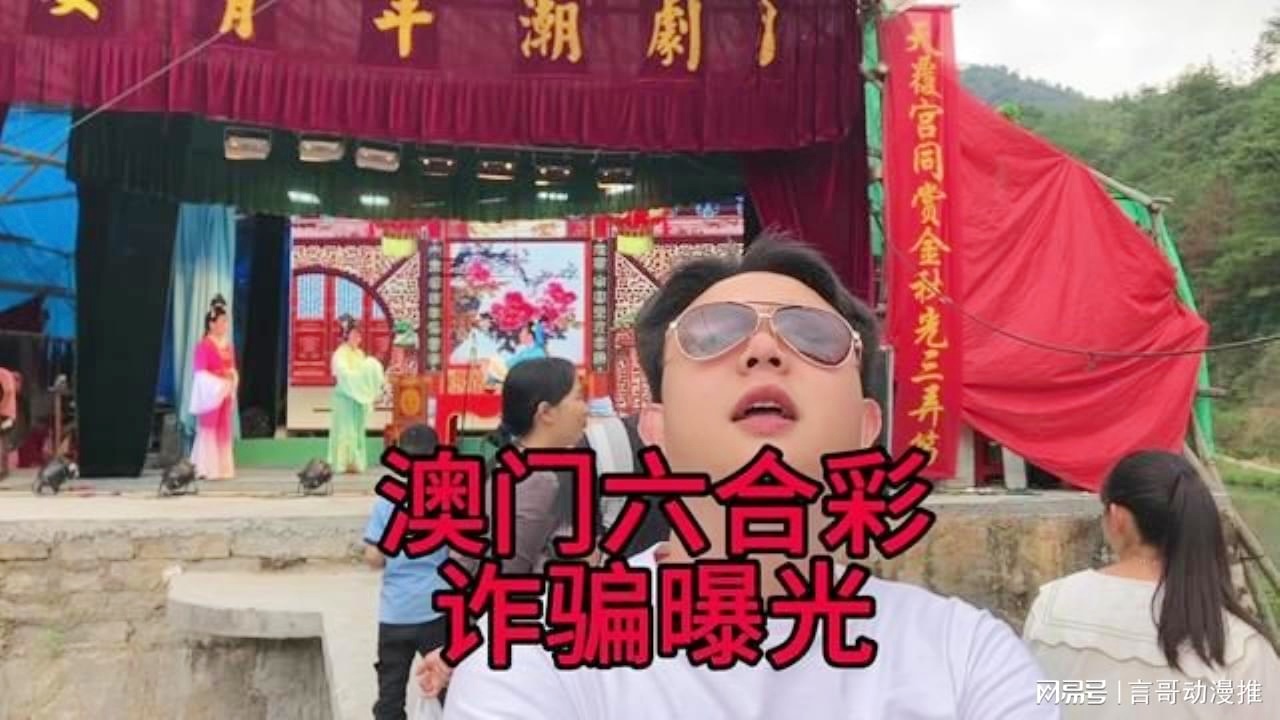 澳門六合彩接酒戲，傳統(tǒng)與現(xiàn)代魅力的交融，澳門六合彩接酒戲，傳統(tǒng)魅力與現(xiàn)代風(fēng)尚的交融盛典