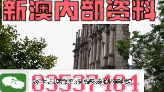 澳門最精準資料，探索未來的預測與趨勢（2025新澳門展望），澳門未來展望，精準資料揭示未來預測與趨勢（2025新澳門展望）