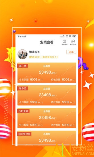 探索精準管家婆，免費香港版7777788888管家服務，精準探索，香港版免費管家服務7777788888管家婆體驗解析