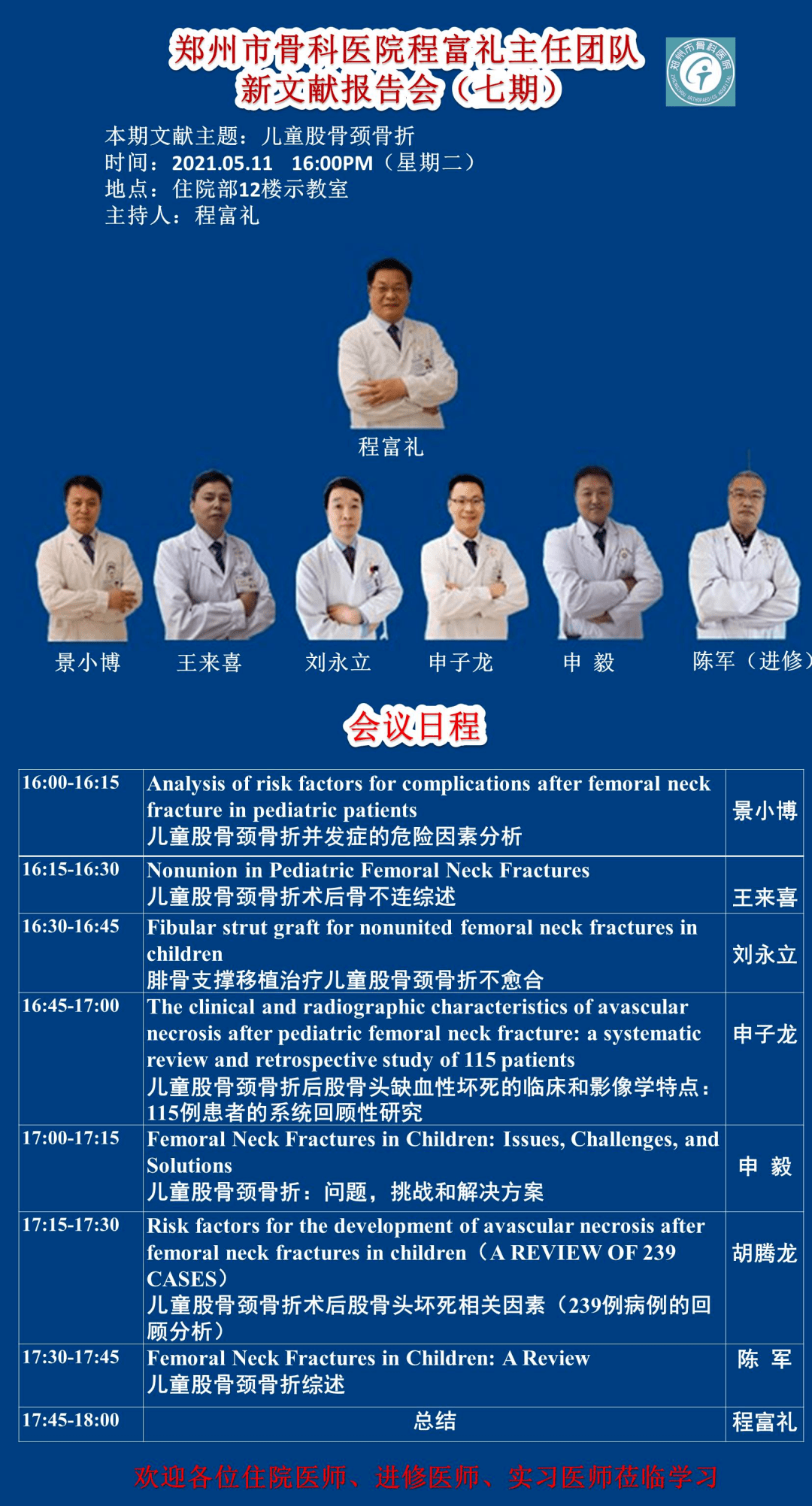 新澳彩資料免費資料大全33圖庫，全面解析與實用指南，新澳彩資料解析與實用指南，免費資料大全與圖庫33展示