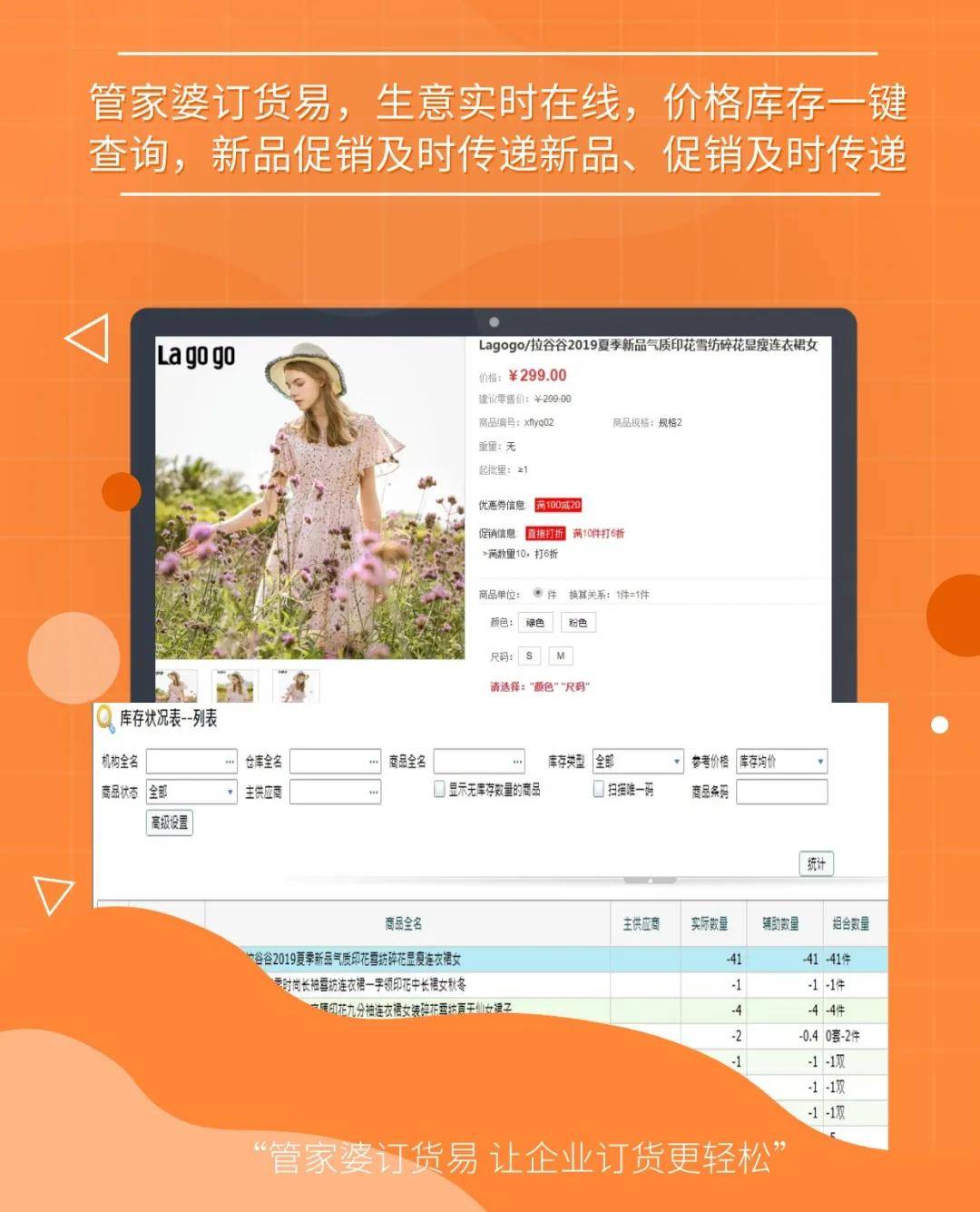 探索精準(zhǔn)管家婆免費(fèi)版特色，77777與88888的魅力所在，精準(zhǔn)管家婆免費(fèi)版深度解析，77777與88888的魅力特色